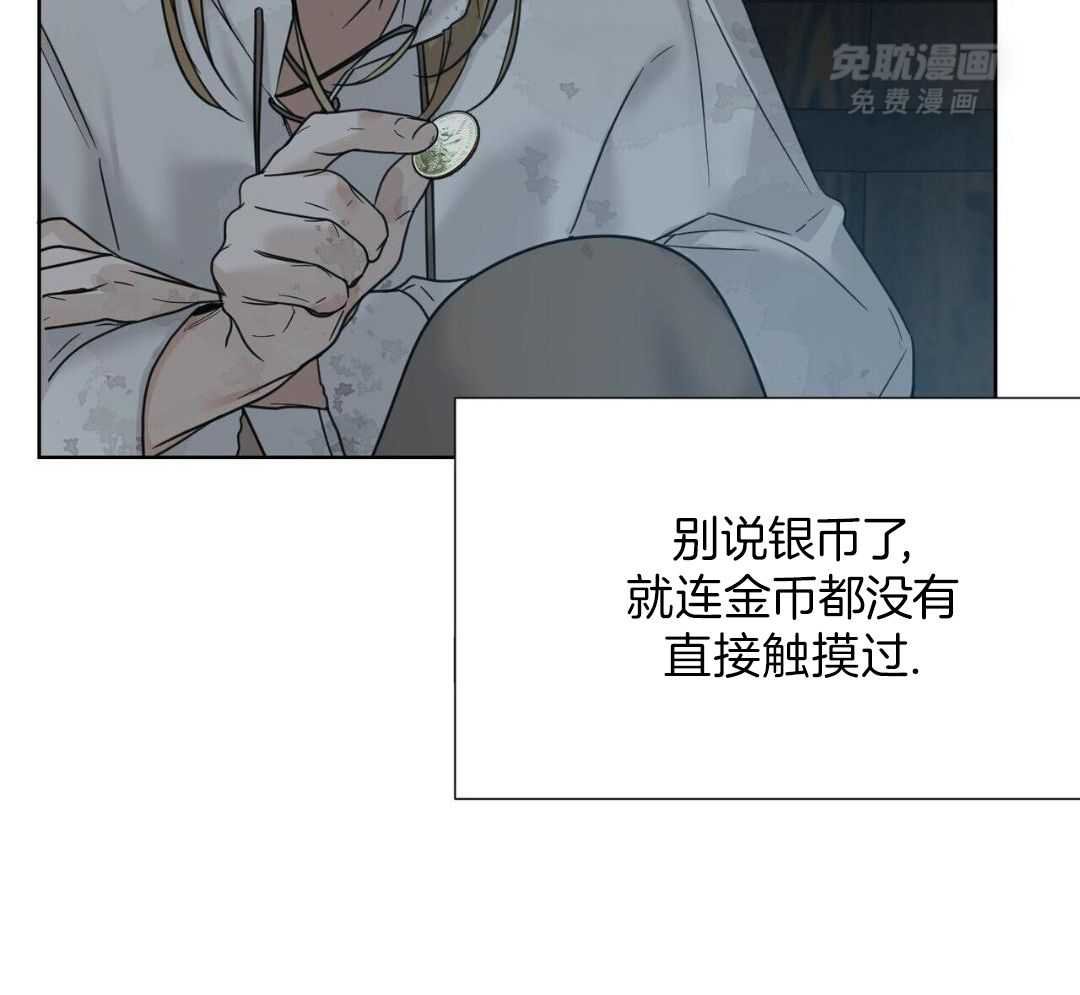 银币