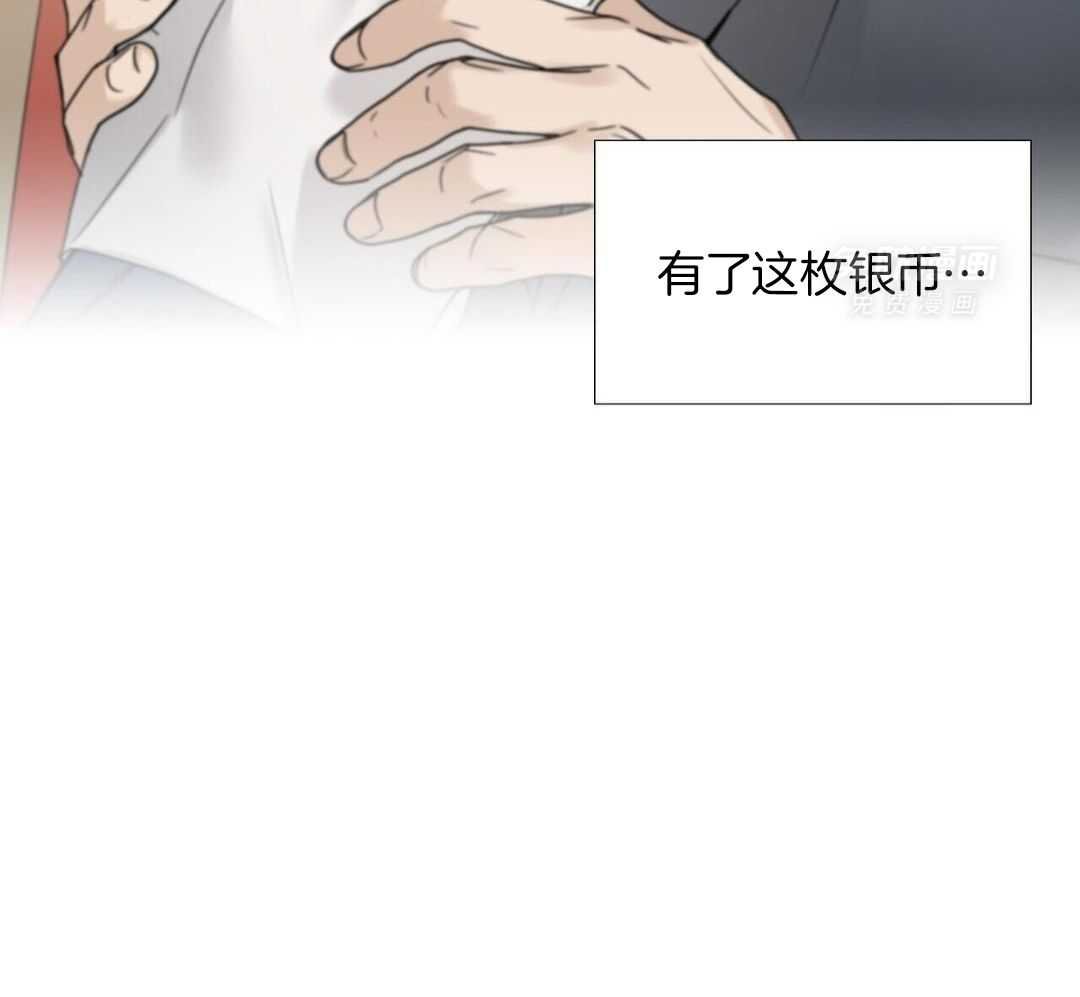 银币