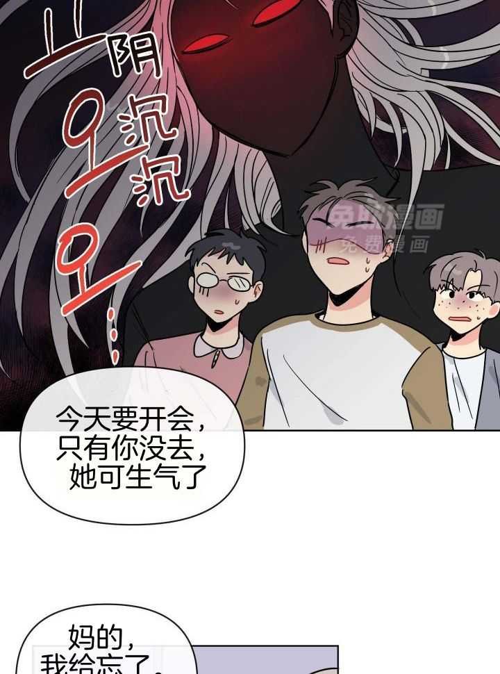2_好想逃离