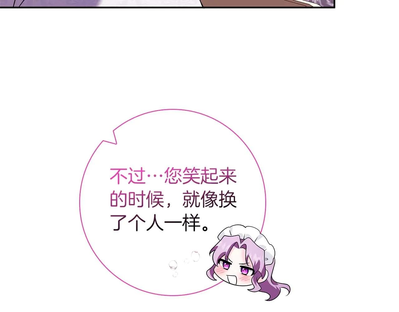 第10话 反被“诱惑”