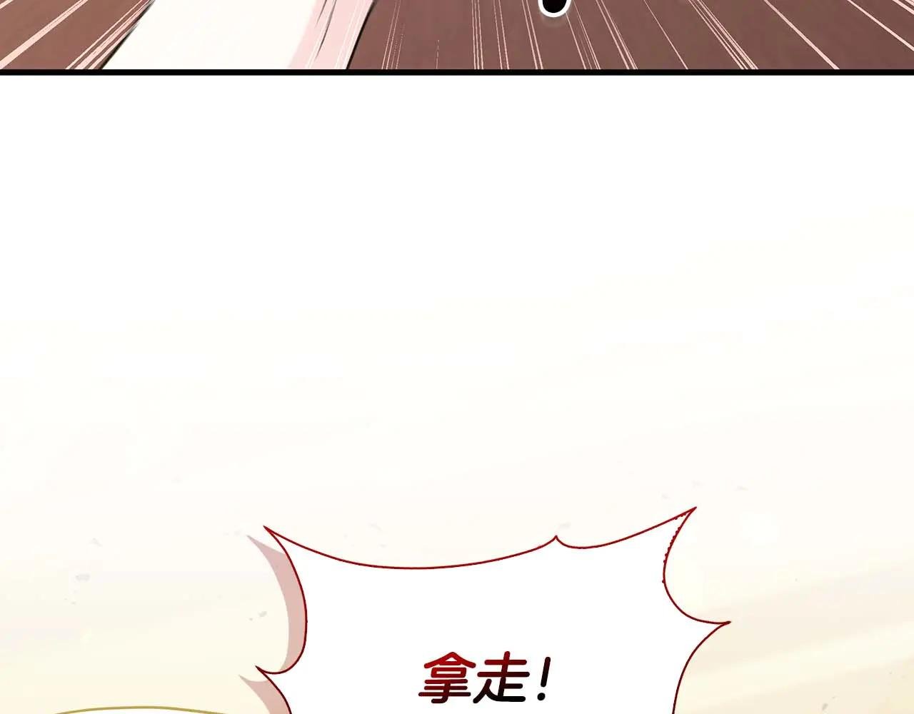 第11话 第一次萌生了想要占有的感情