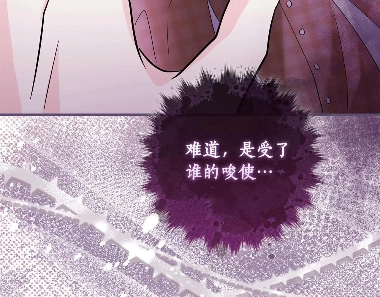 第12话 跟屁虫伯爵少爷