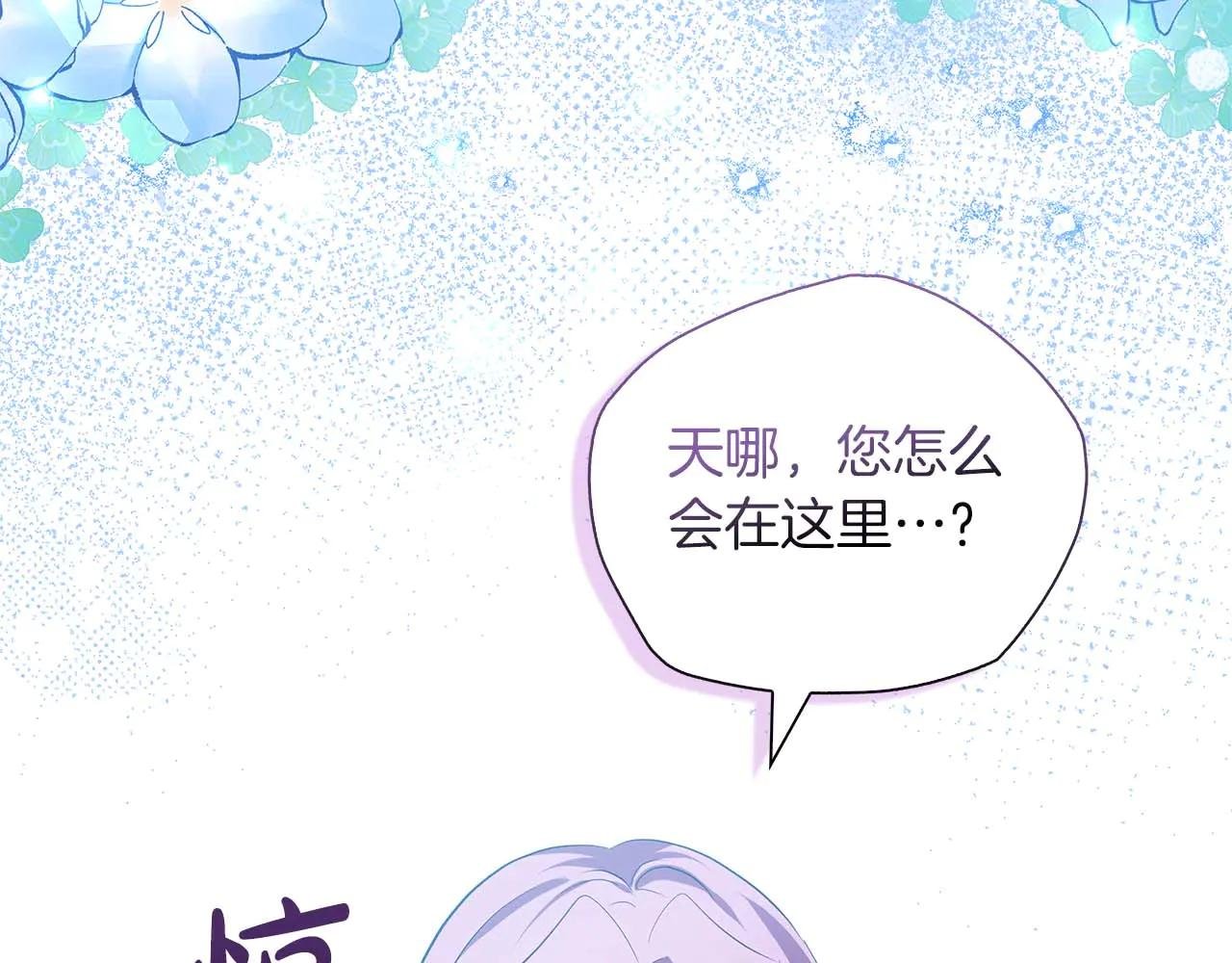 第12话 跟屁虫伯爵少爷