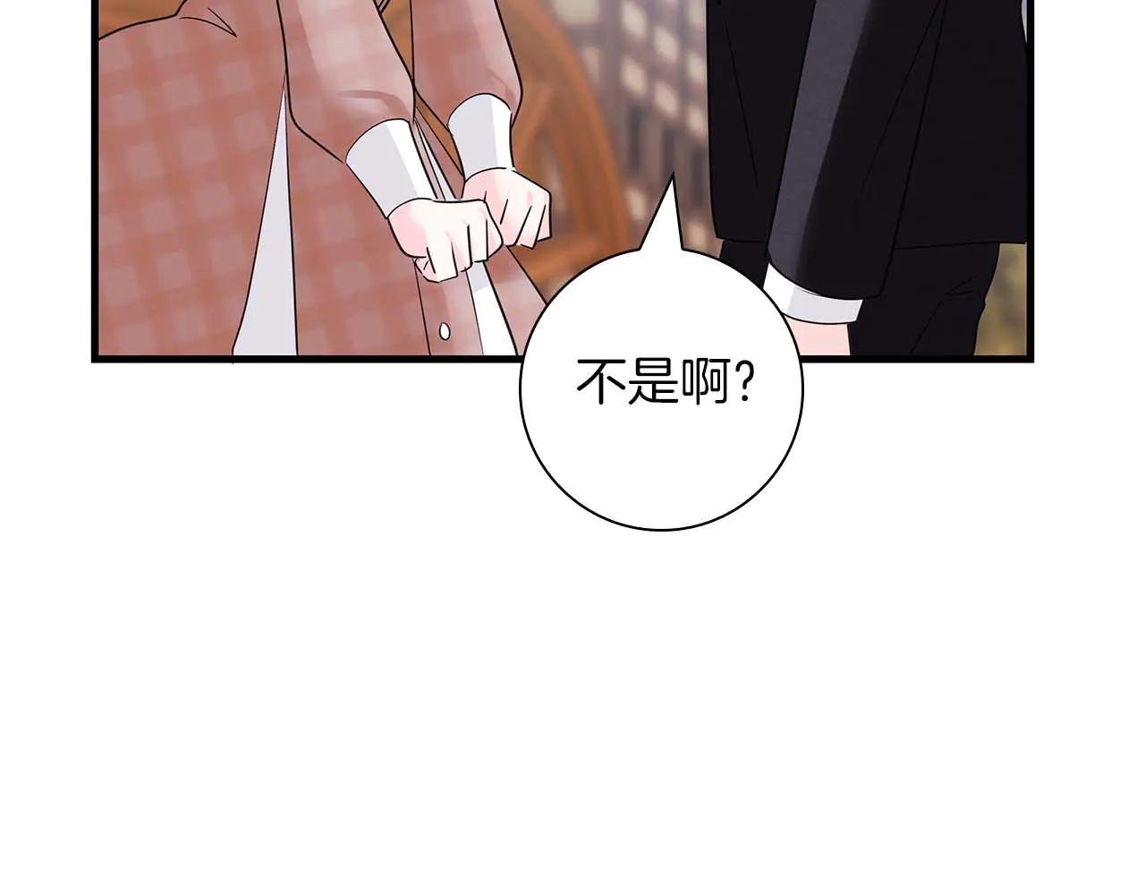 第12话 跟屁虫伯爵少爷