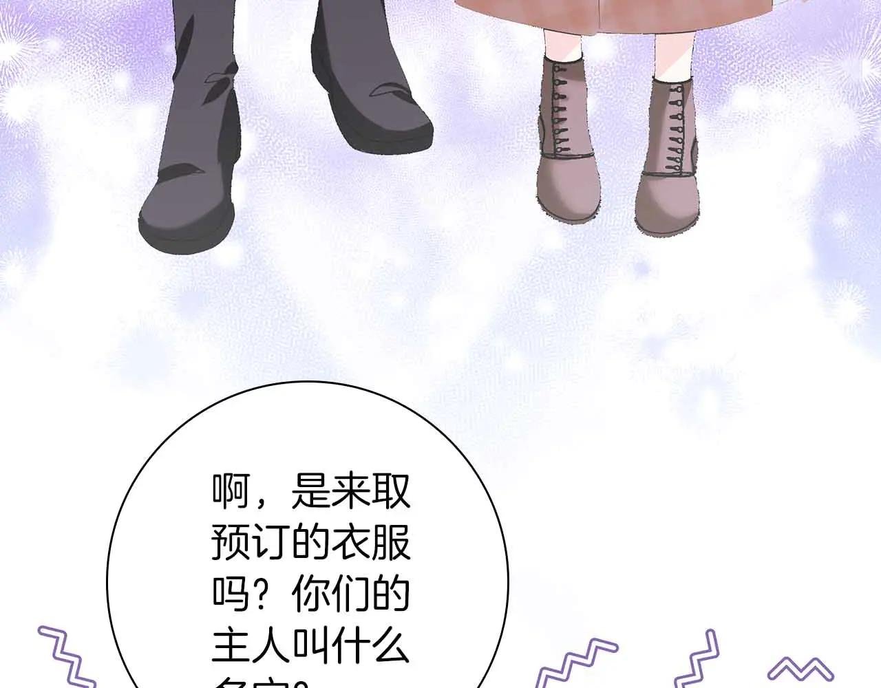第13话 相似又不相似的亲人