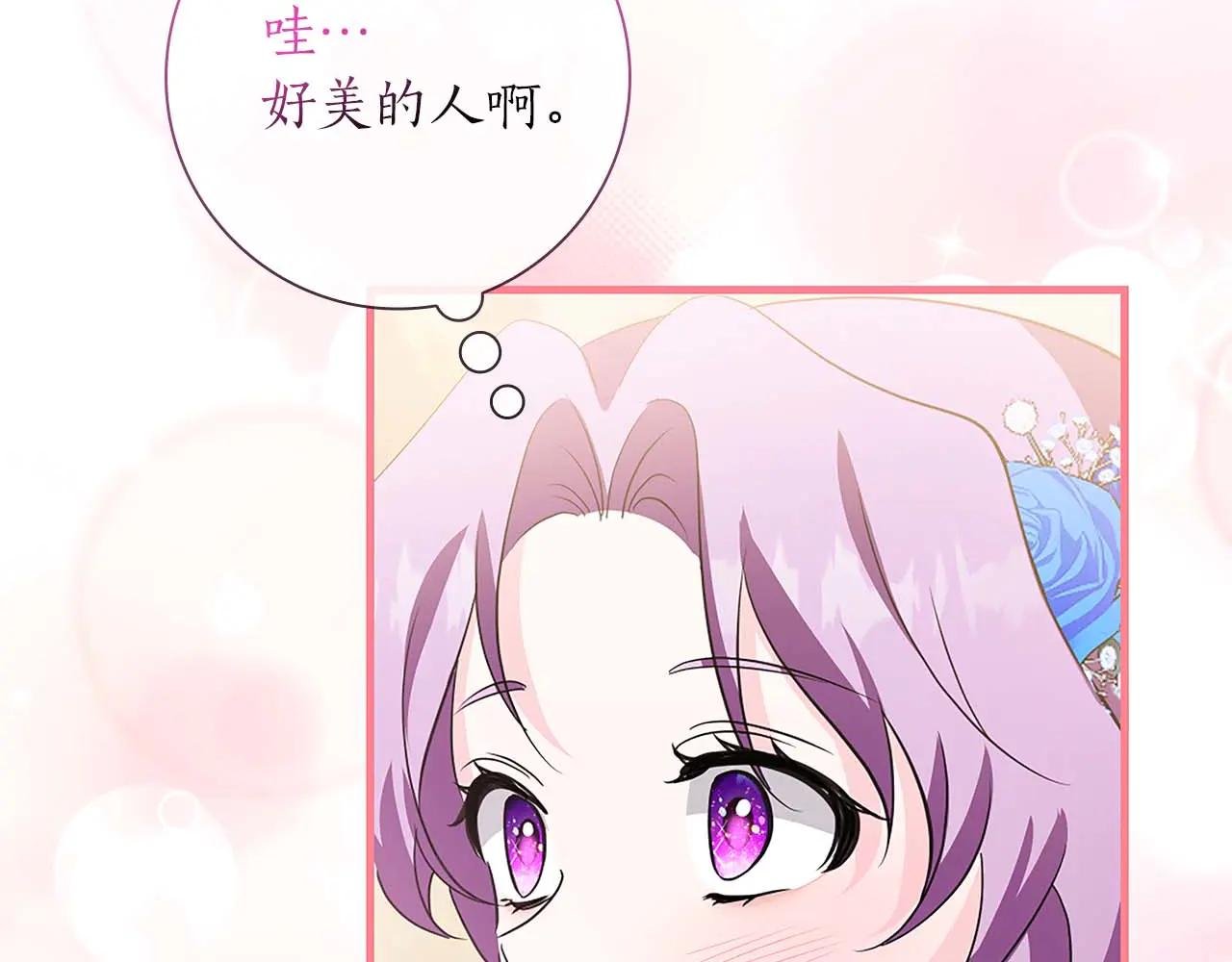 第14话 秘密关系