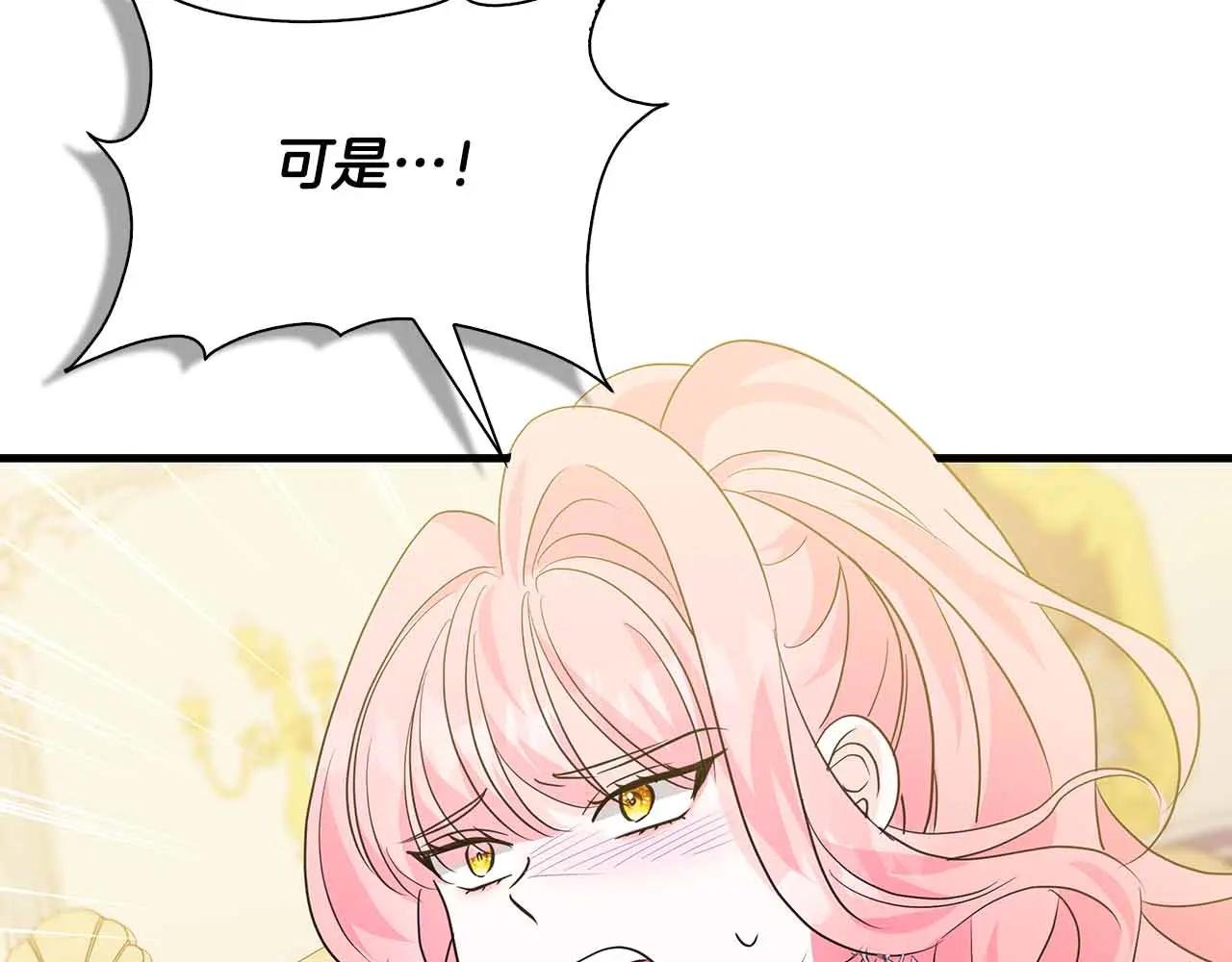第15话 完全被冷漠的伯爵