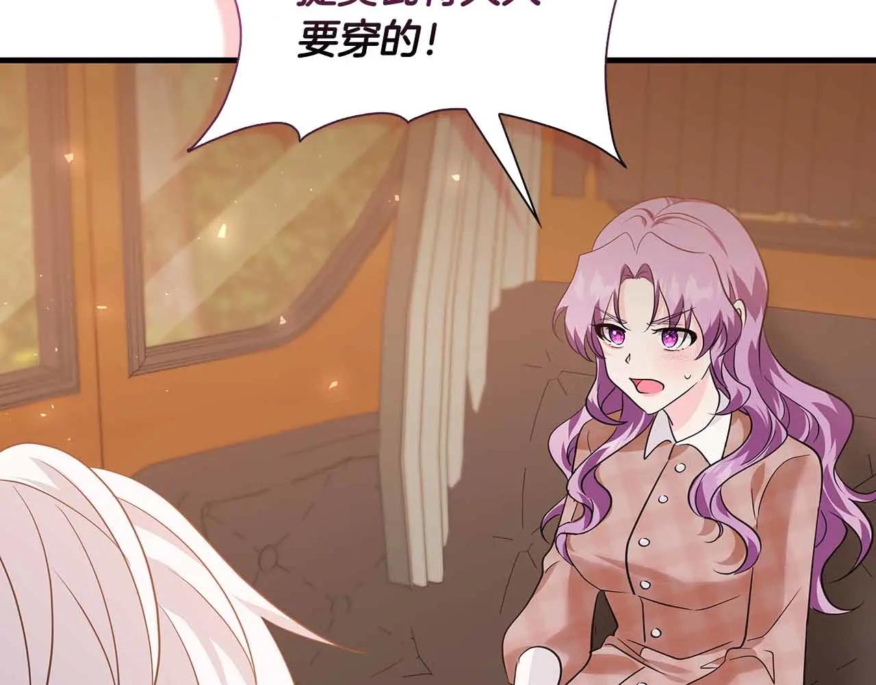 第15话 完全被冷漠的伯爵