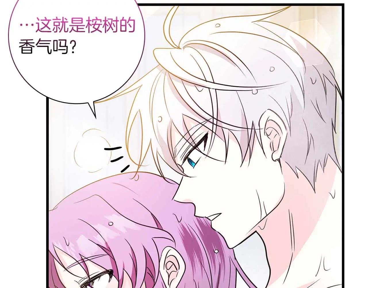 第25话 订婚