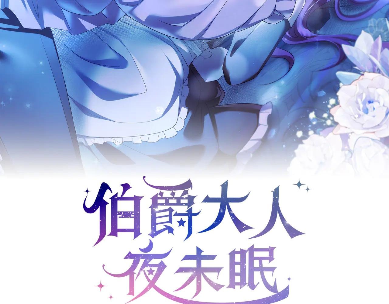 第6话 与妹妹相似的存在