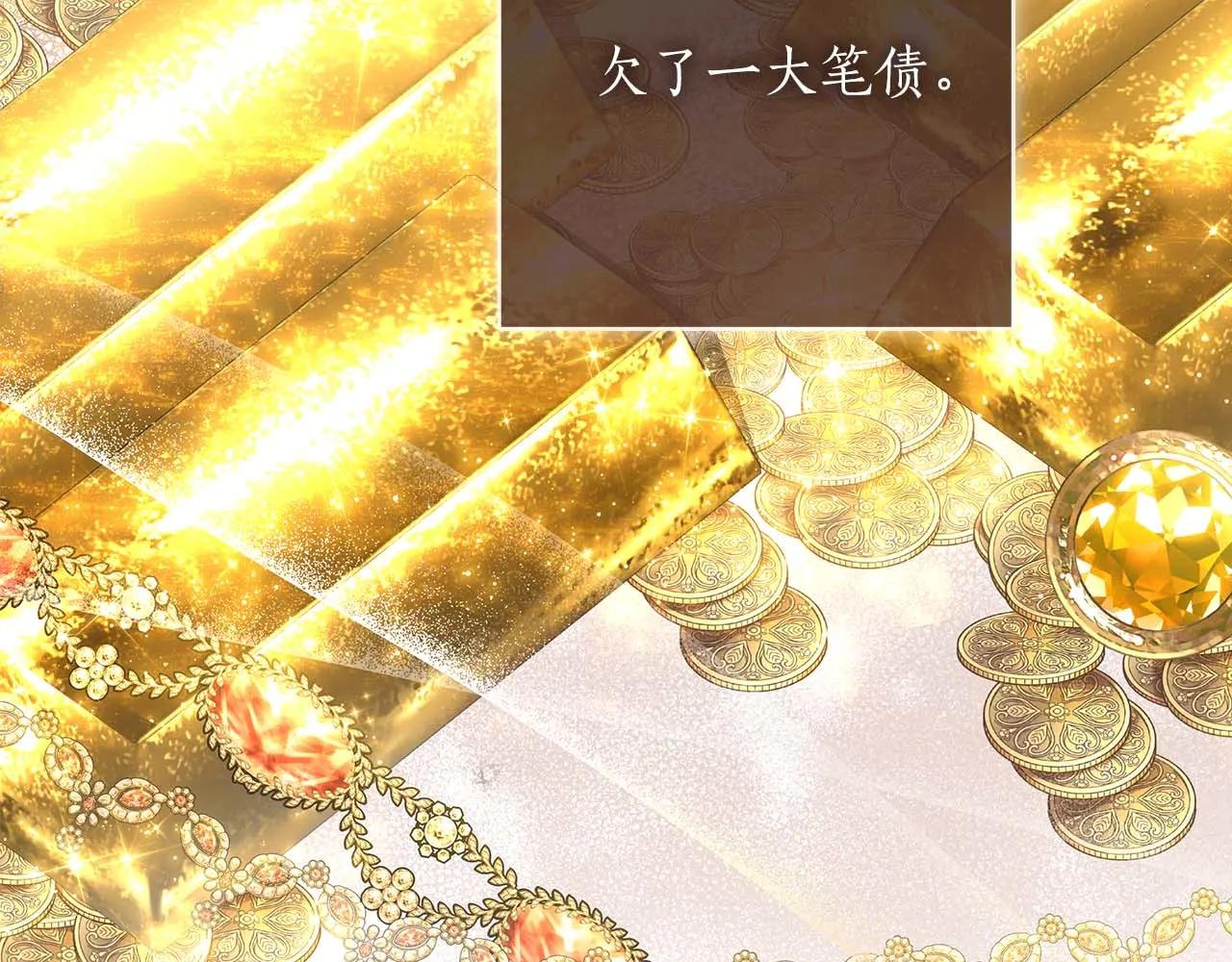 第6话 与妹妹相似的存在