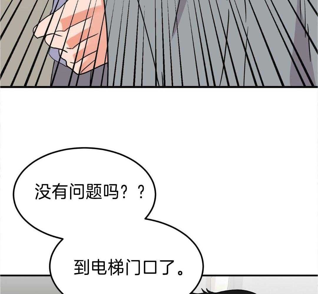 12_到底为什么这样…