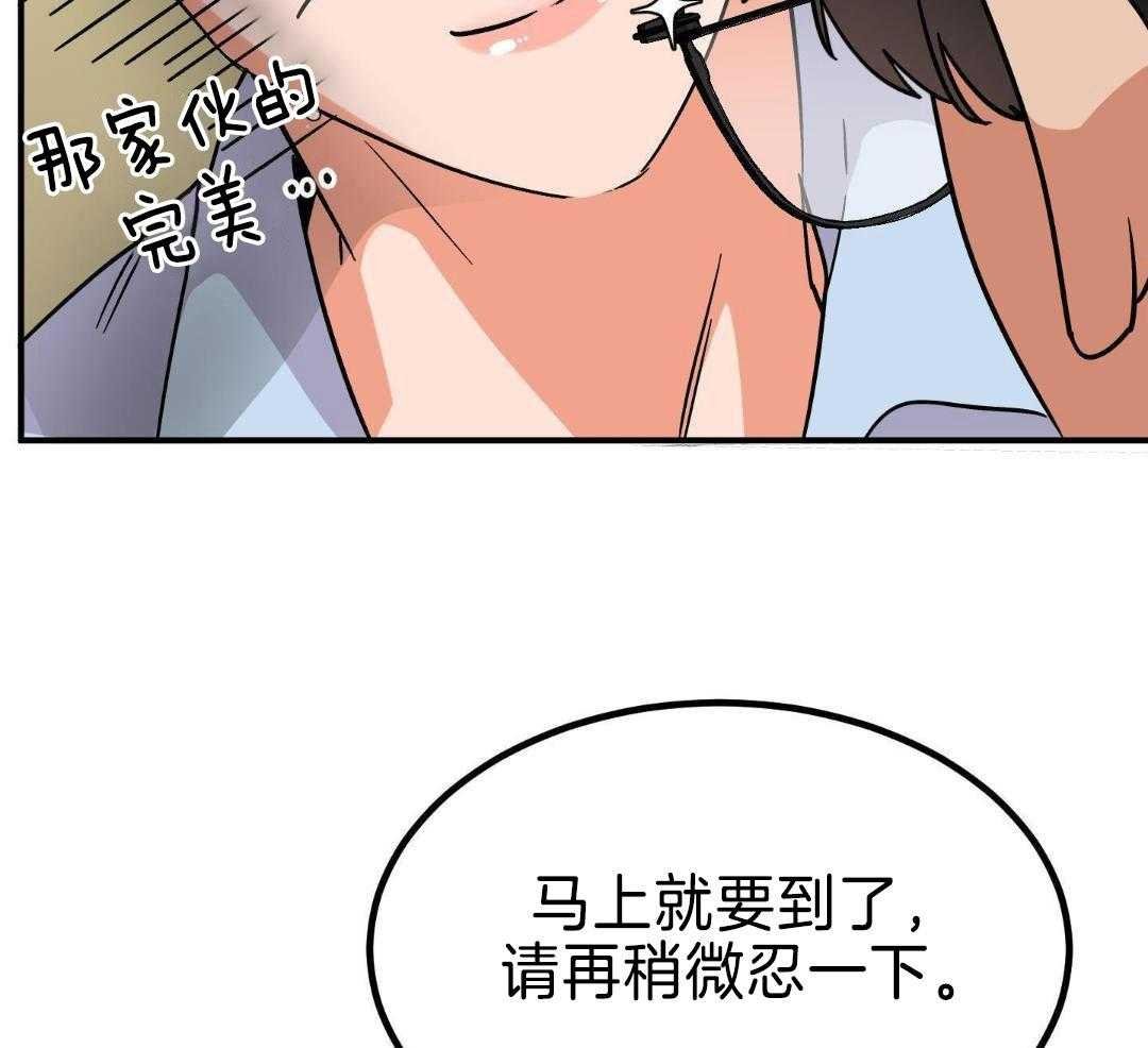 14_真的要疯了