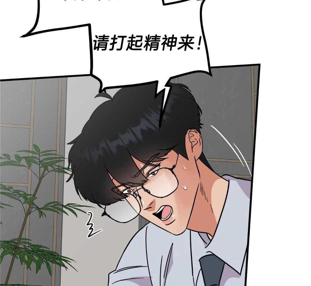 15_还在做梦吗？