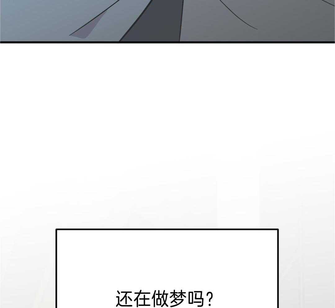 15_还在做梦吗？