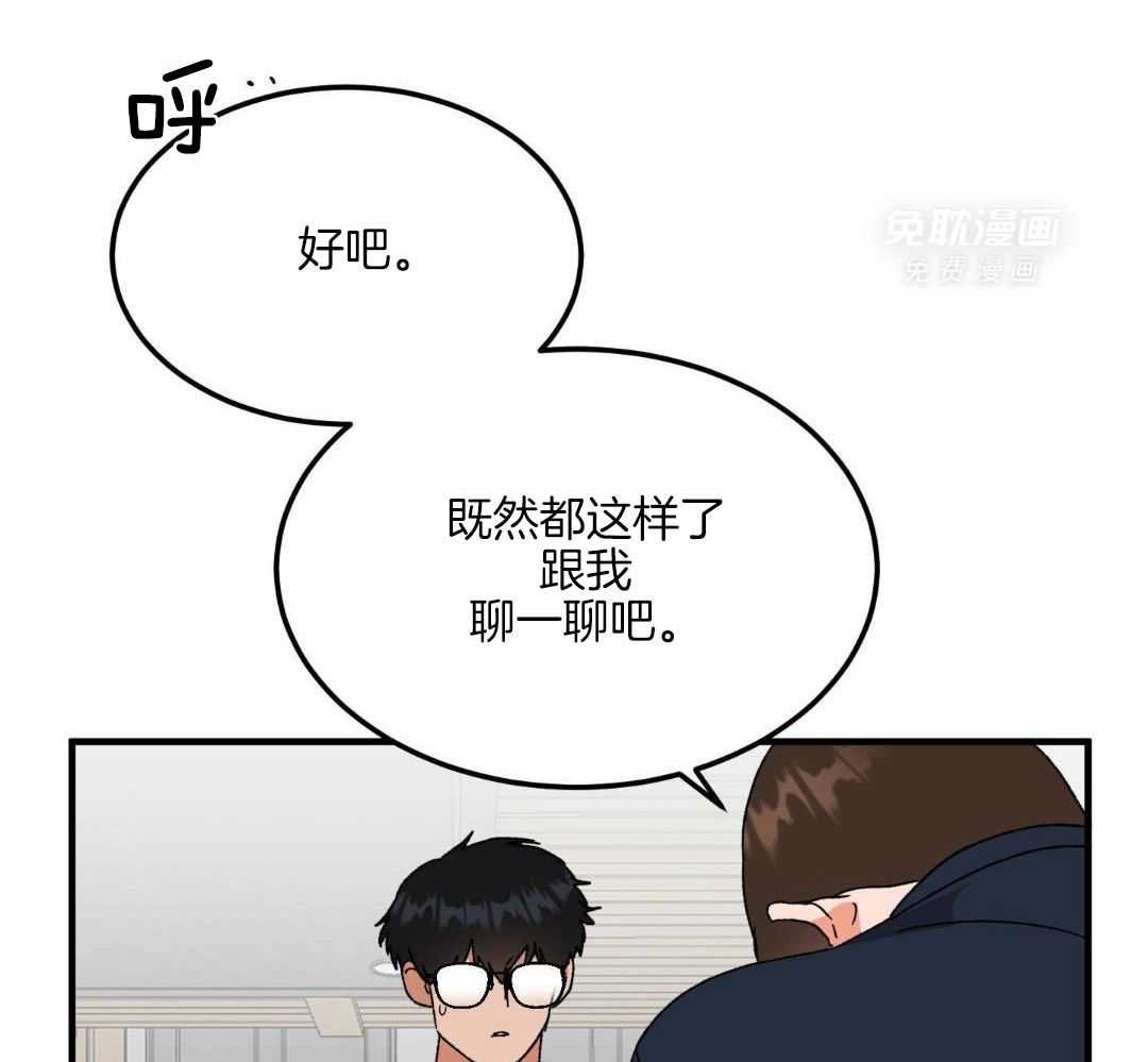 19_别喜欢我