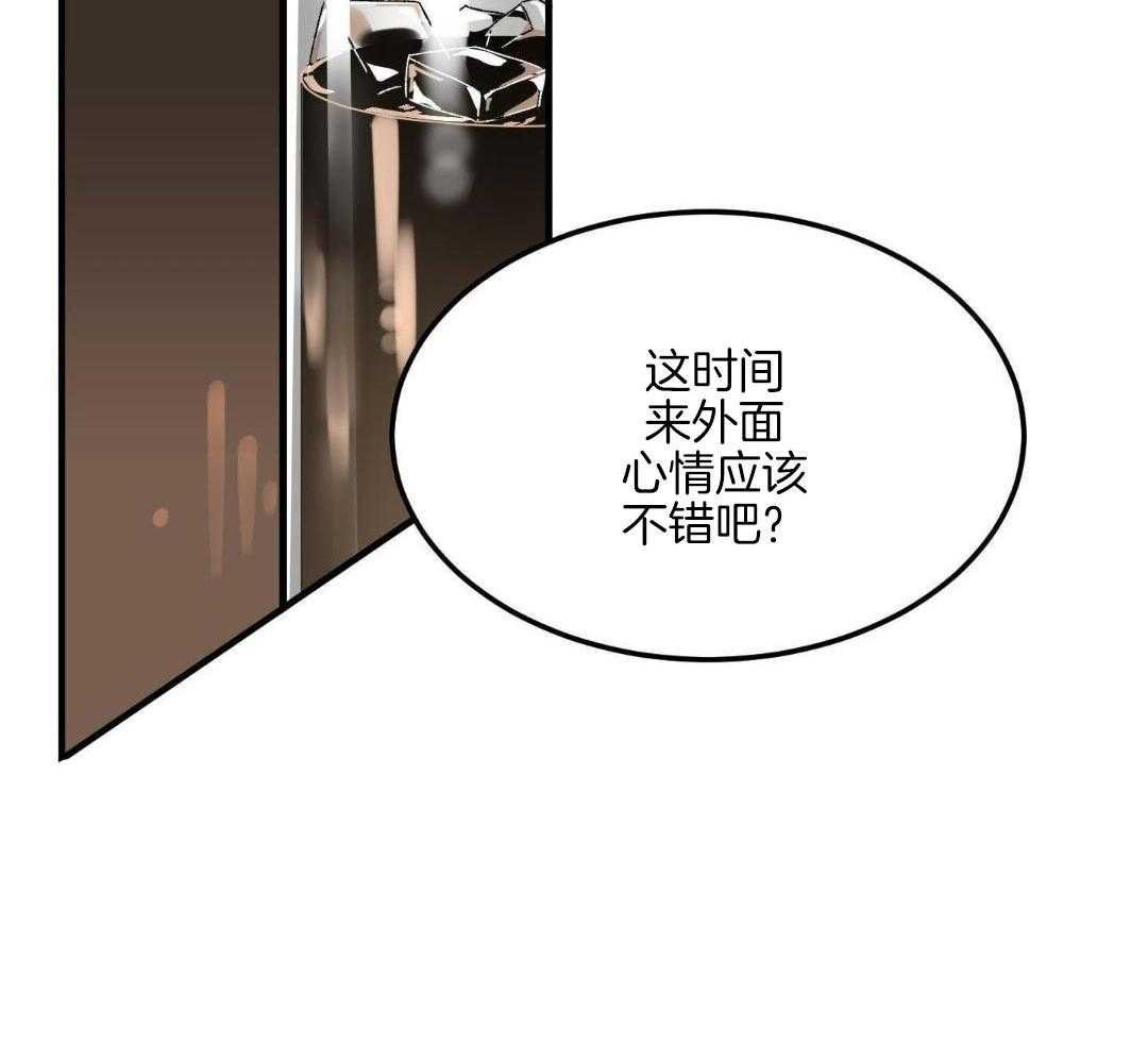 19_别喜欢我