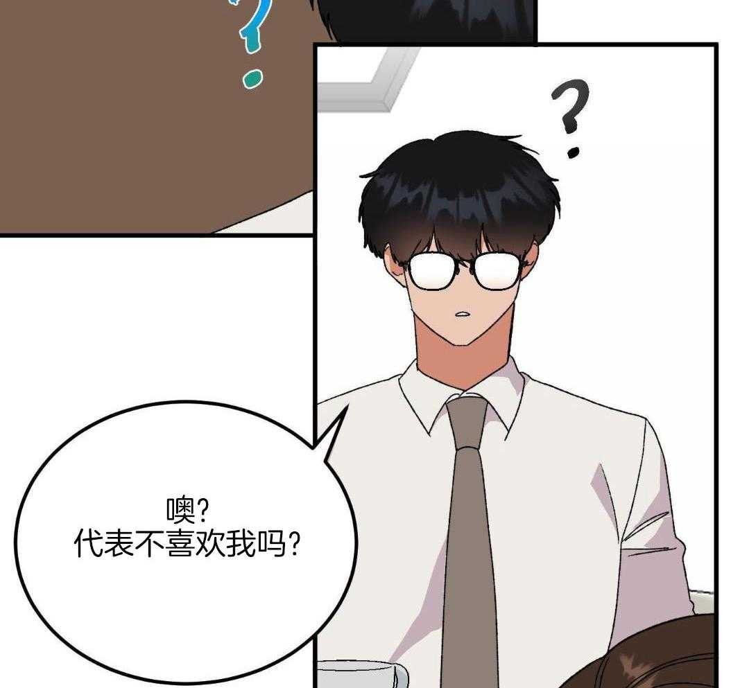 19_别喜欢我