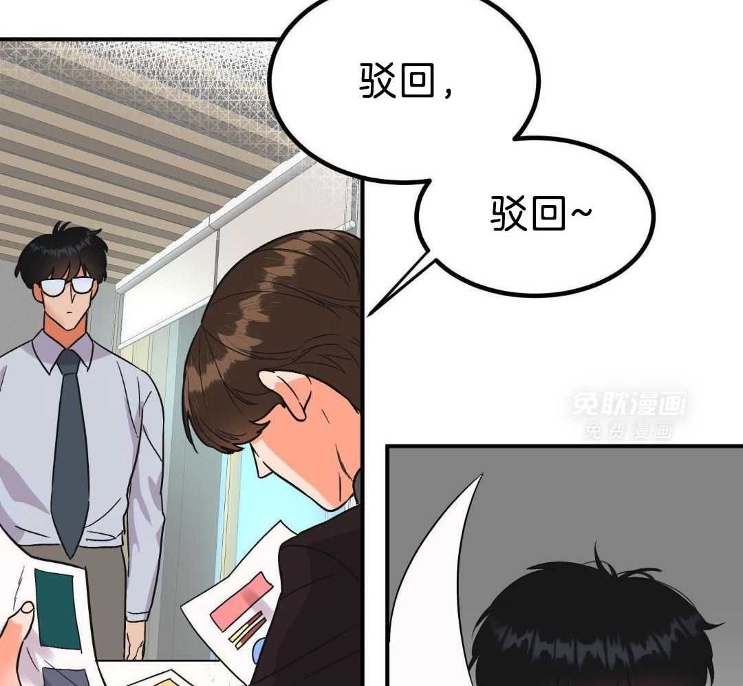 2_明白我的意思吧