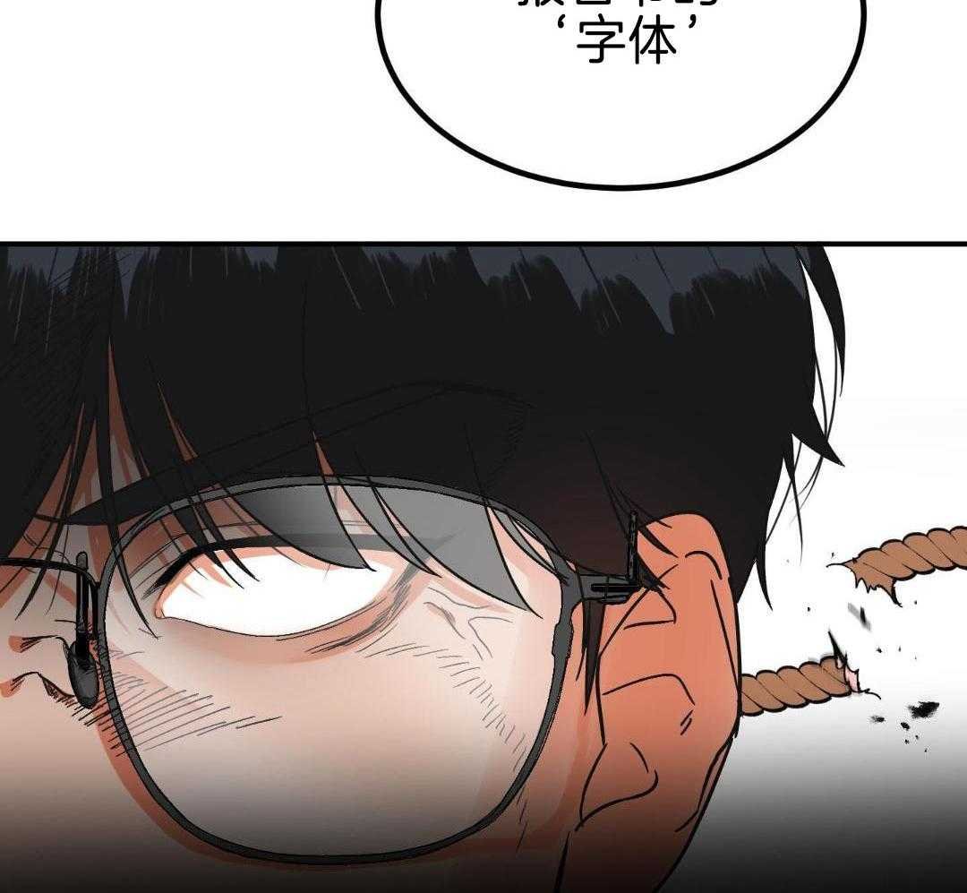 2_明白我的意思吧