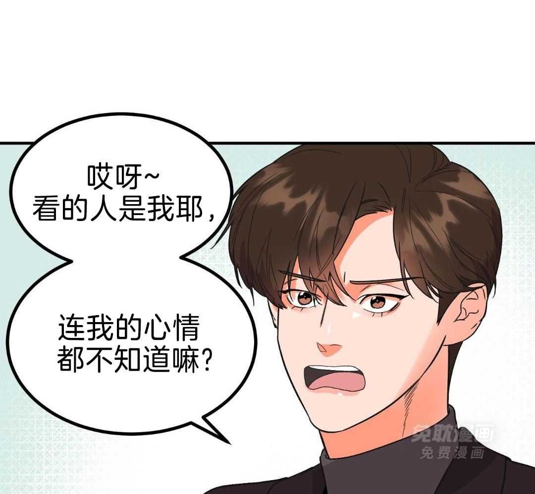 2_明白我的意思吧