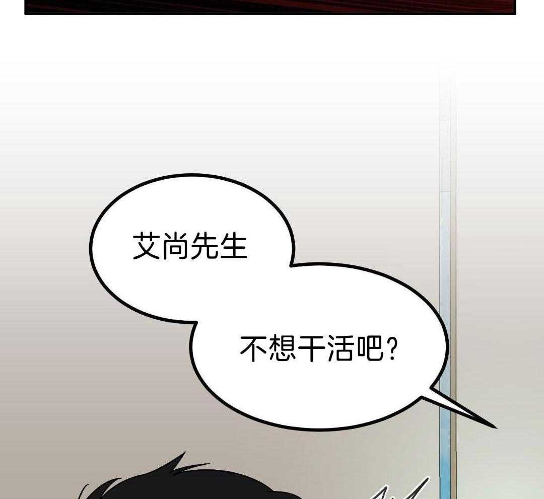 2_明白我的意思吧