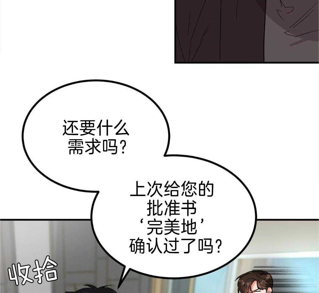 2_明白我的意思吧