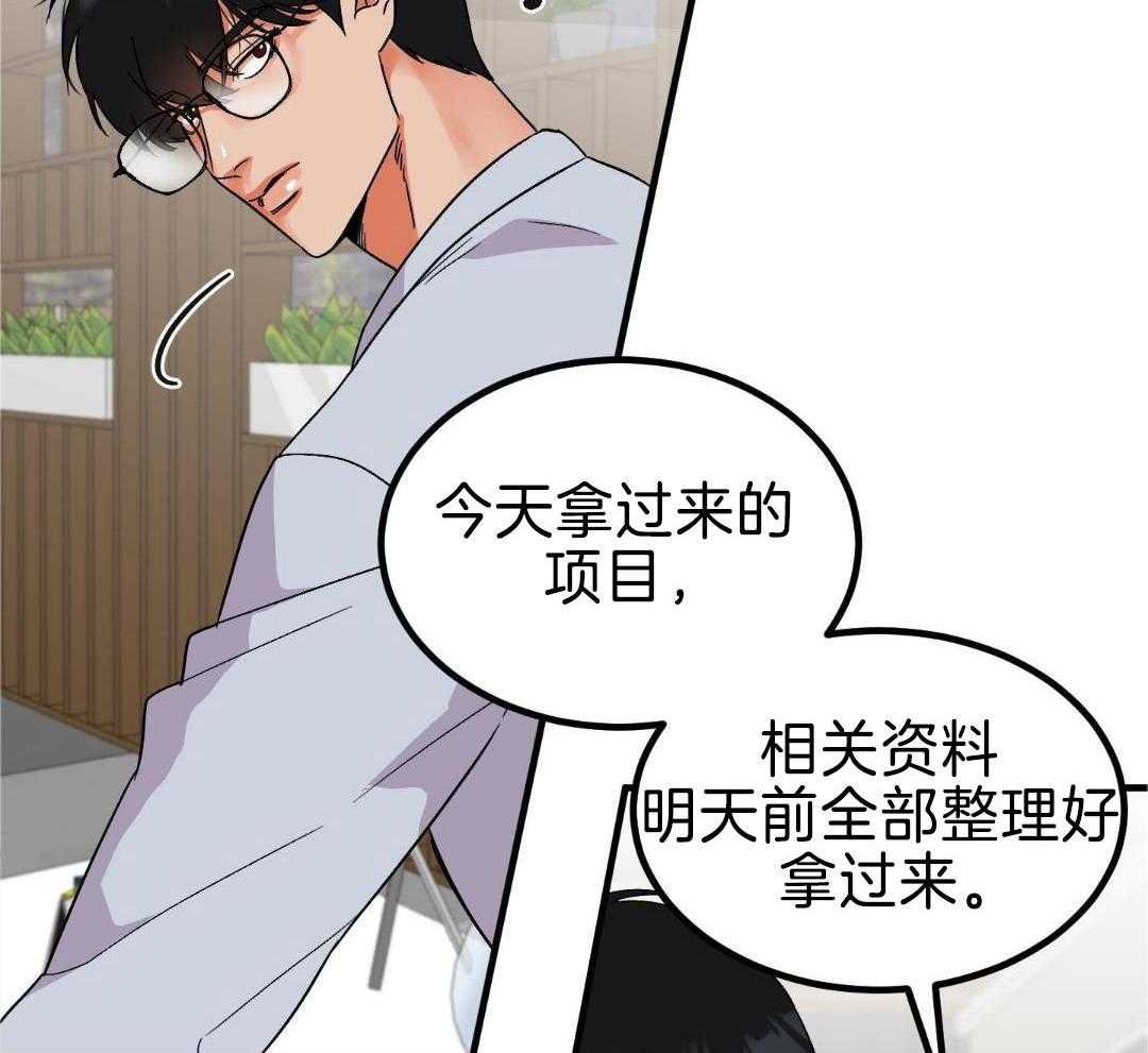 2_明白我的意思吧