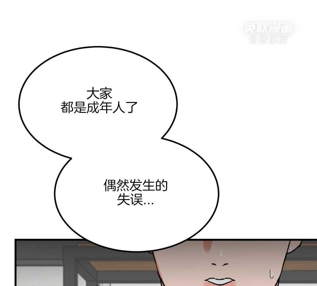 20_心为什么会痛