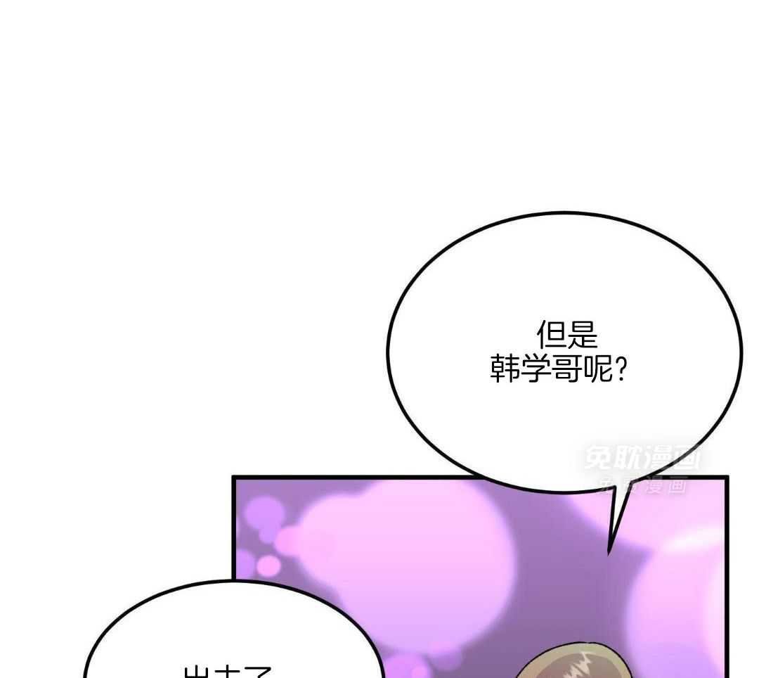 21_是他先甩了我
