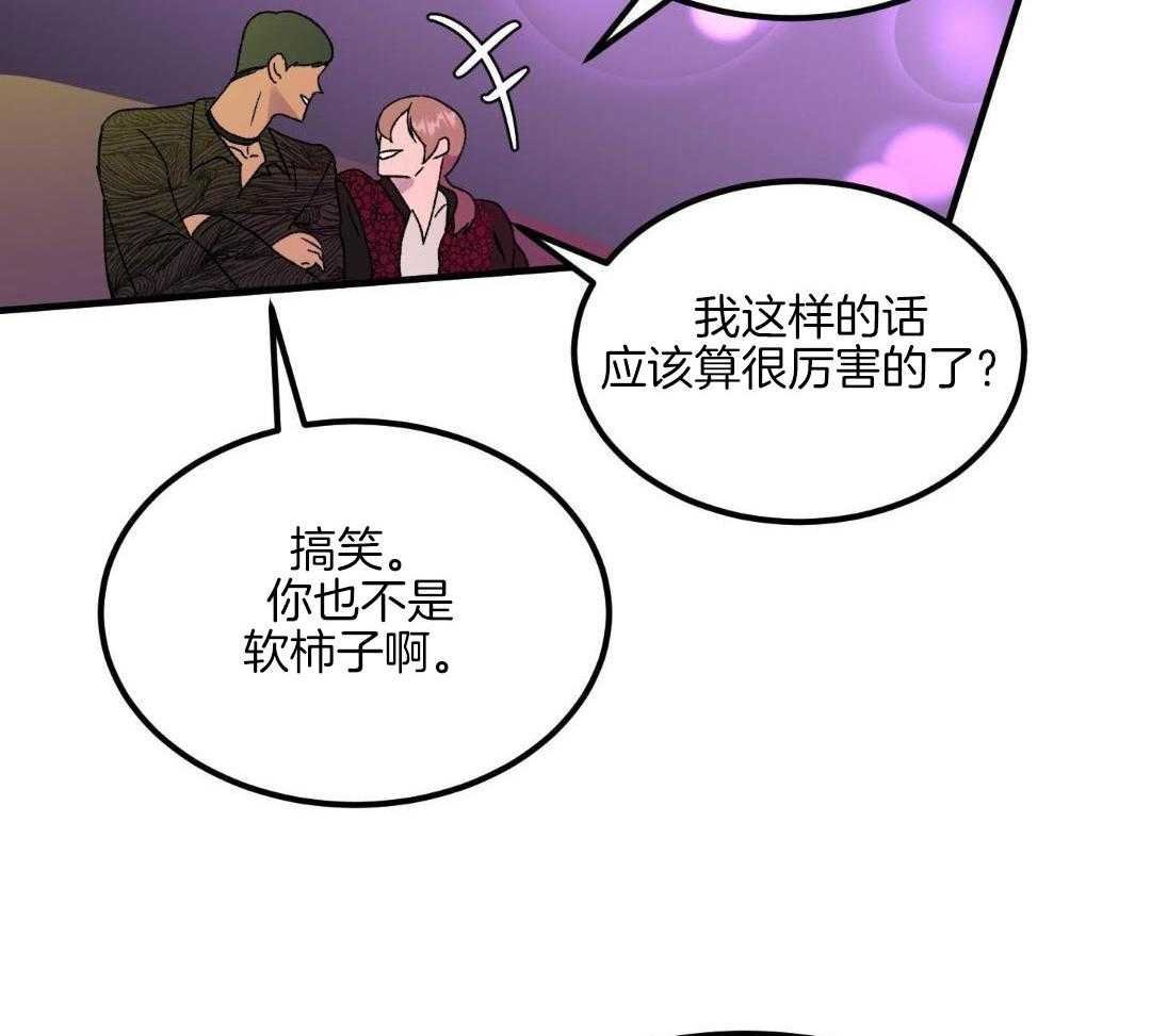 21_是他先甩了我
