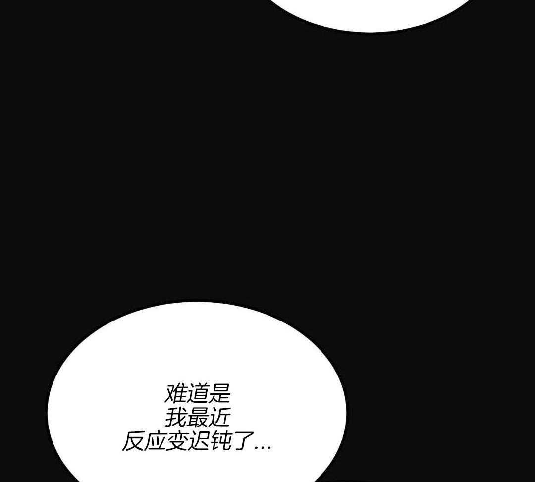 21_是他先甩了我