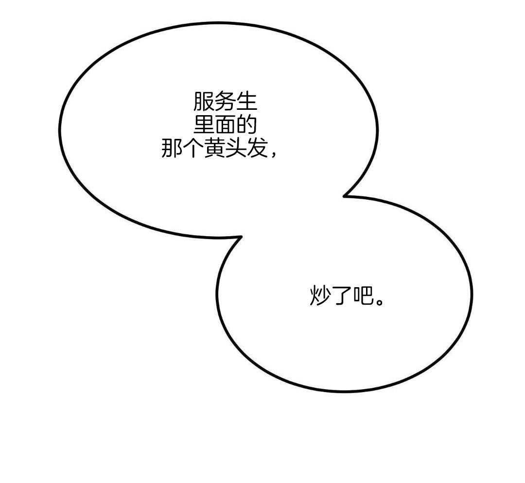 22_太我和心意了
