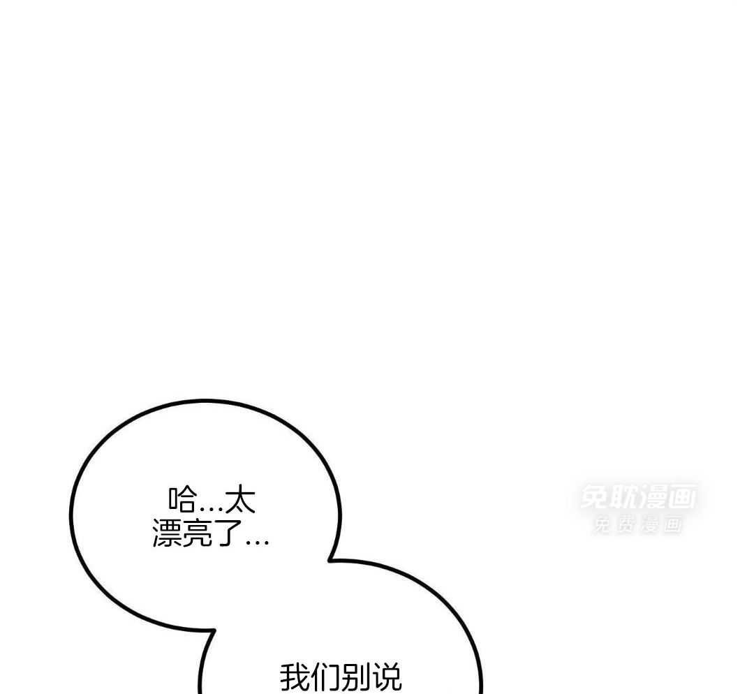 22_太我和心意了
