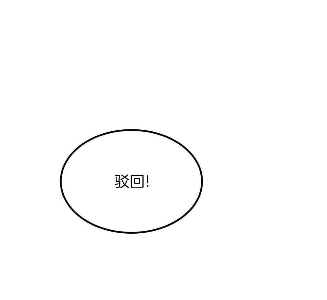 24_悬崖勒马