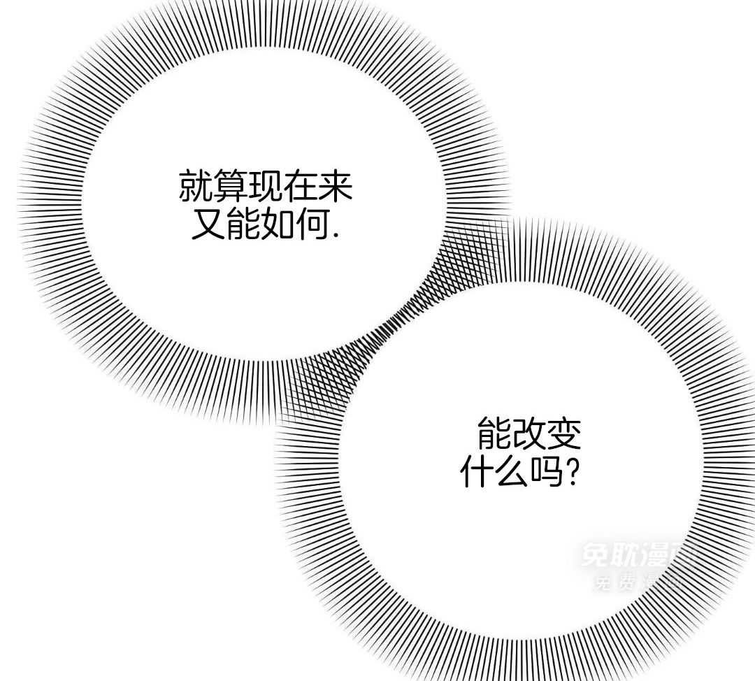 27_还不来上班吗