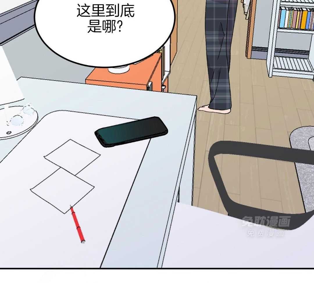 27_还不来上班吗