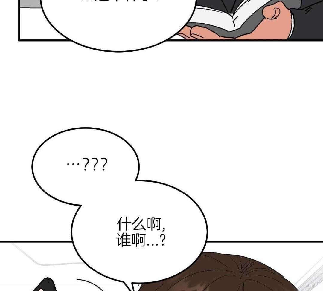 27_还不来上班吗