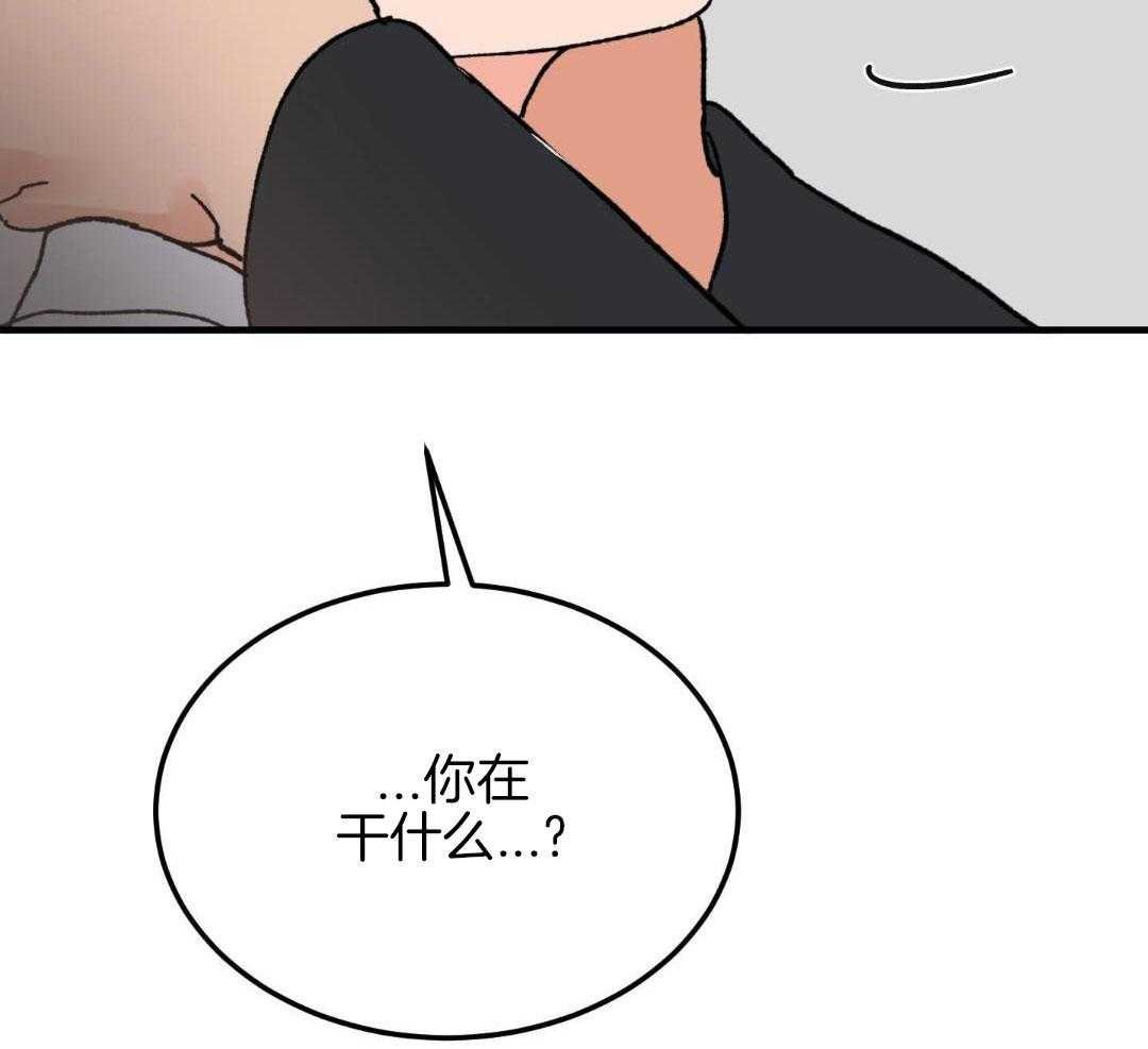30_不是讨厌我吗