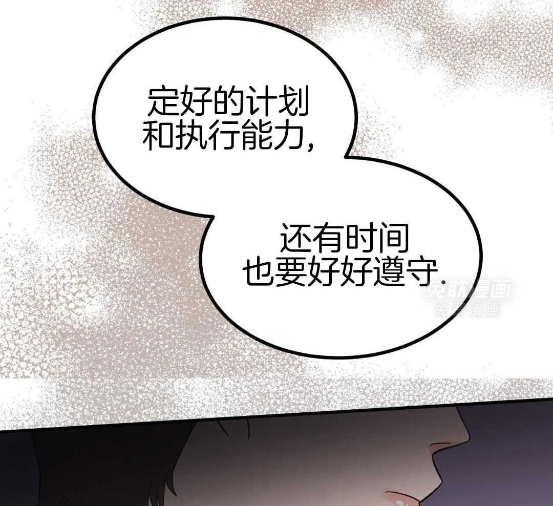 33_我们同居吧
