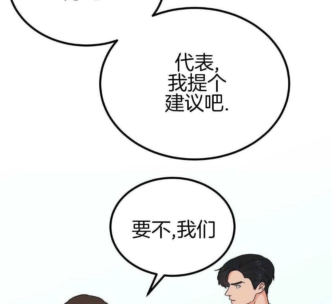 33_我们同居吧