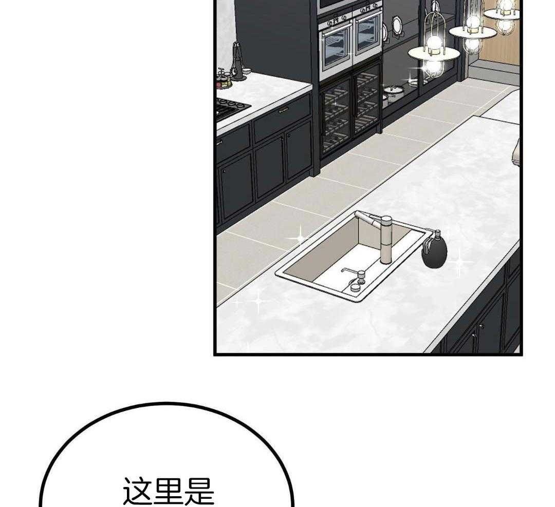 33_我们同居吧
