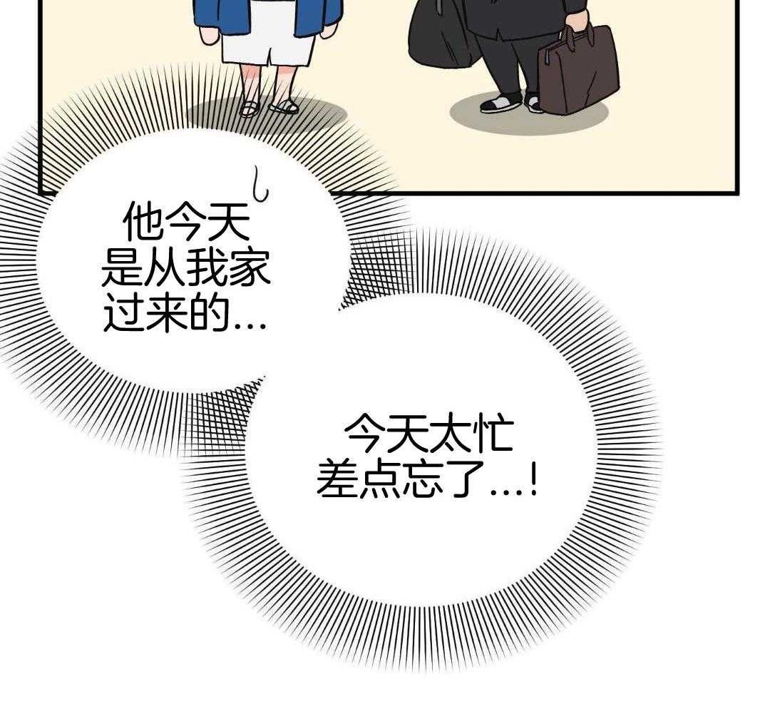 33_我们同居吧