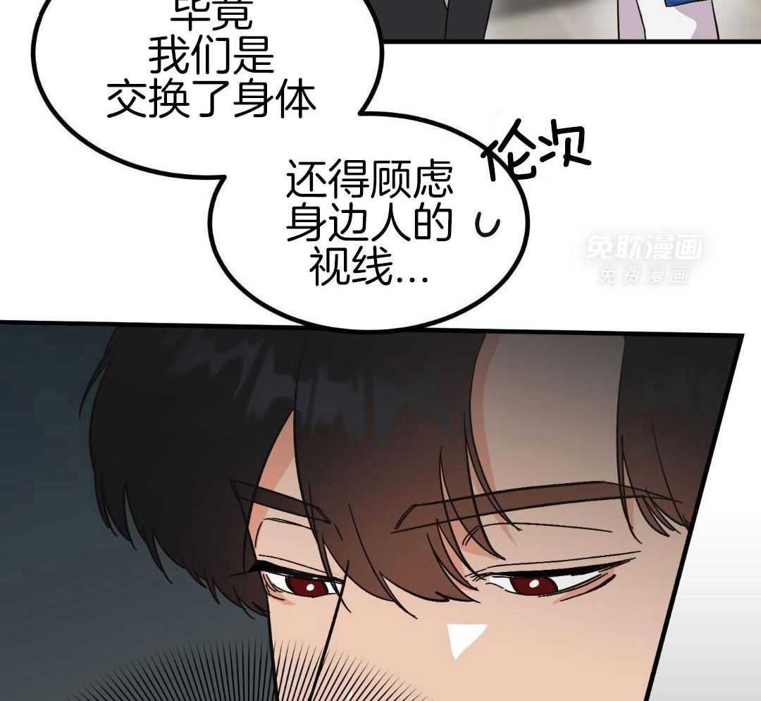 33_我们同居吧