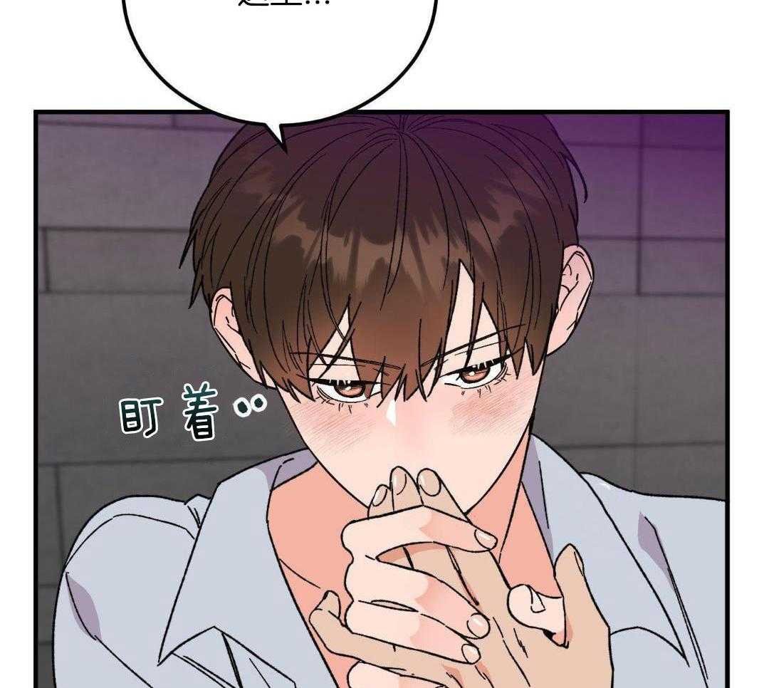 40_被发现了吧
