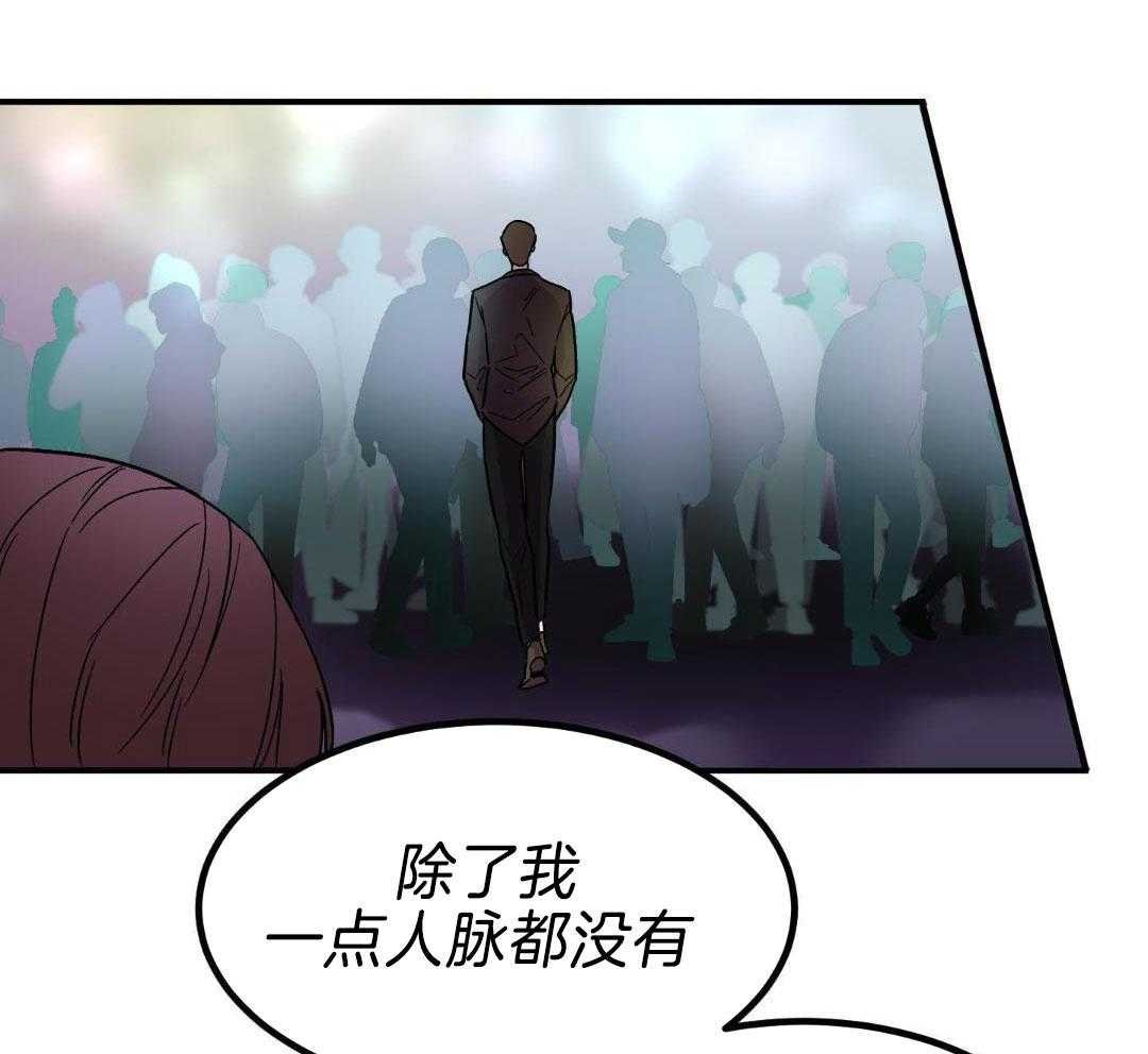 4_装什么高尚