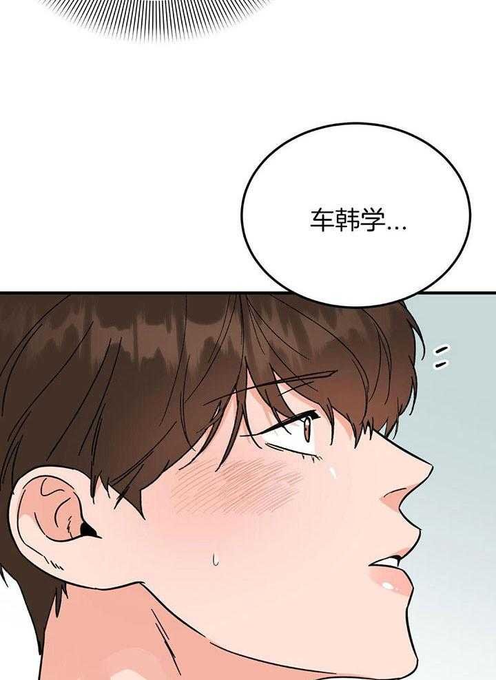 42_激烈