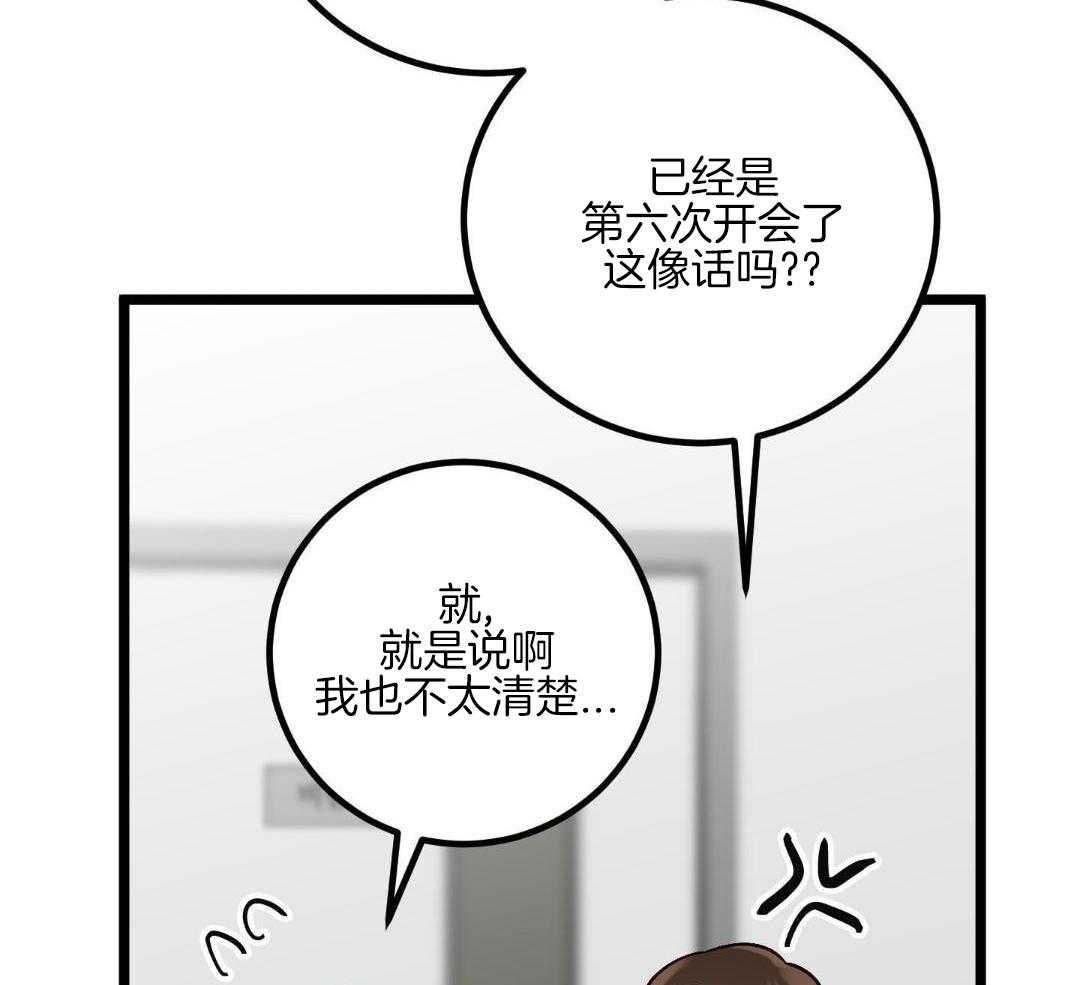 63_出来聊聊