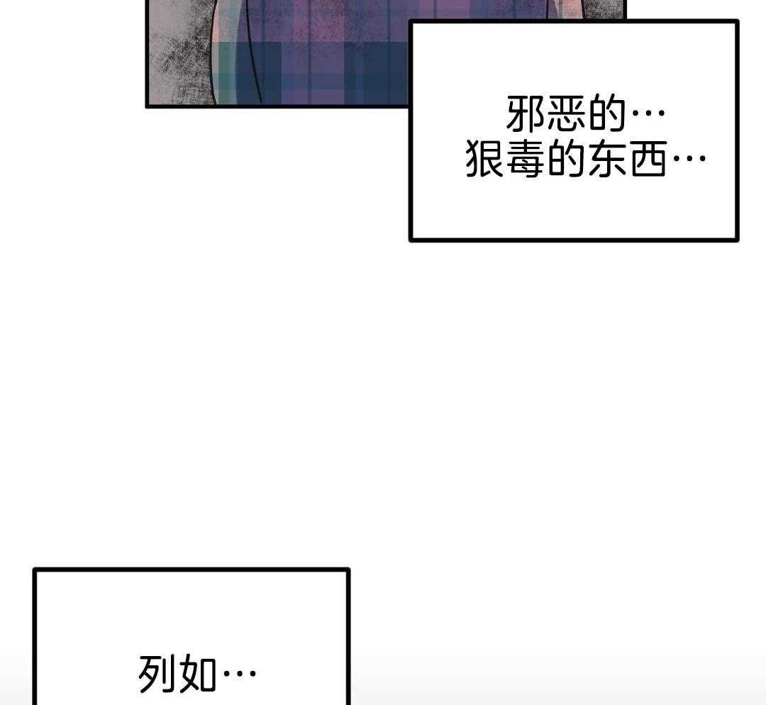 6_我要诅咒你