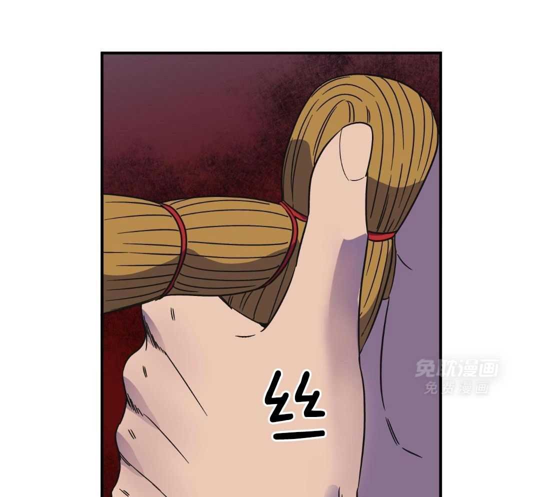 6_我要诅咒你